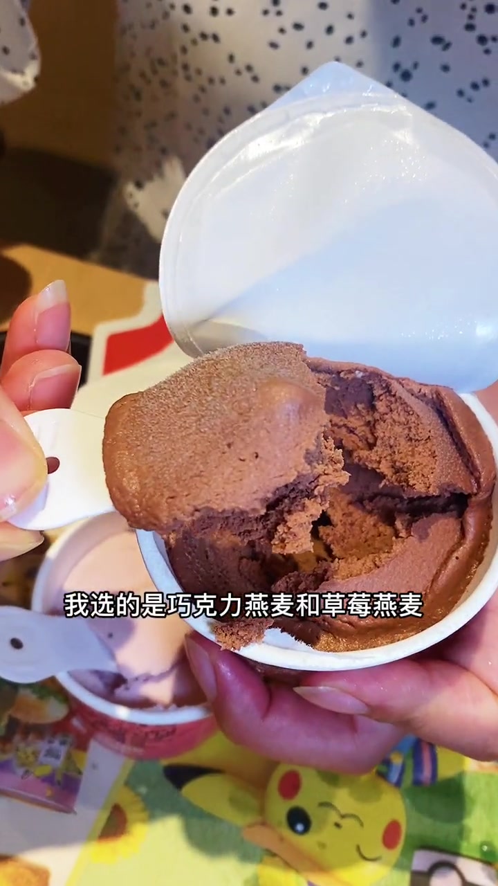 肯德基29套餐 可以自制咖啡2杯冰激凌 全国门店通用 肯德基 团购套餐 肯德基套餐 肯德基