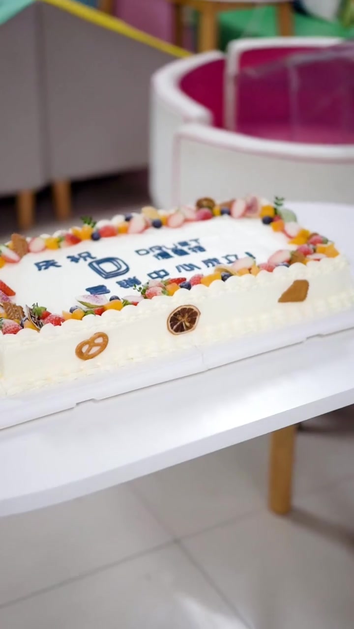 第29集|当蛋糕盒子不够大怎么办?拼接2个12寸,改造成1个长方形的蛋糕盒,哈哈哈～顺便出