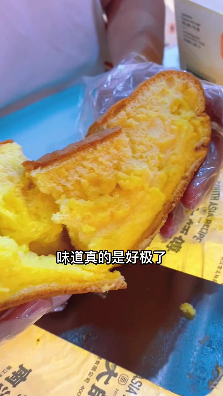 南洋大师傅 榴莲蛋糕 瑞安甜品 金秋好食节 南洋大师傅出新品了榴莲抖臀蛋糕 网红椰奶冻 焦