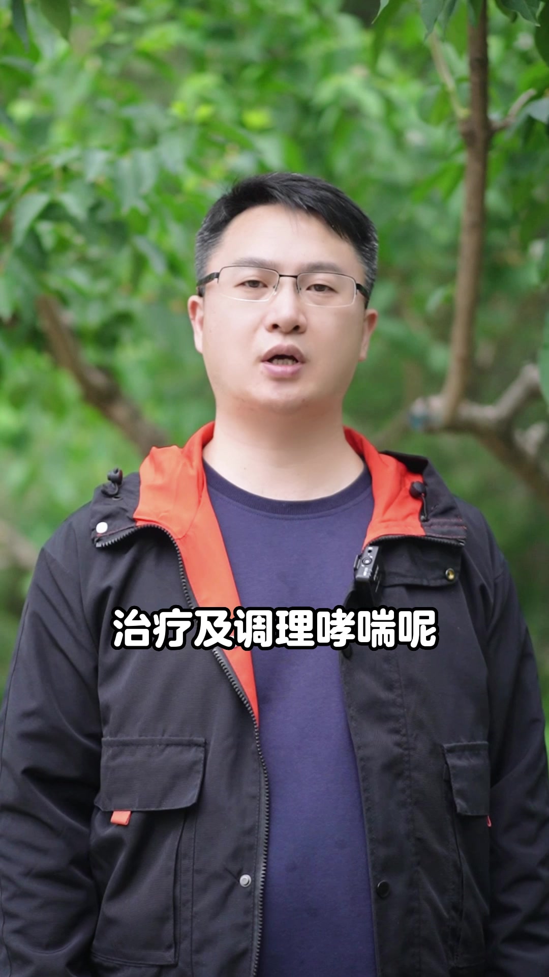 白萝卜巧搭配赶走哮喘