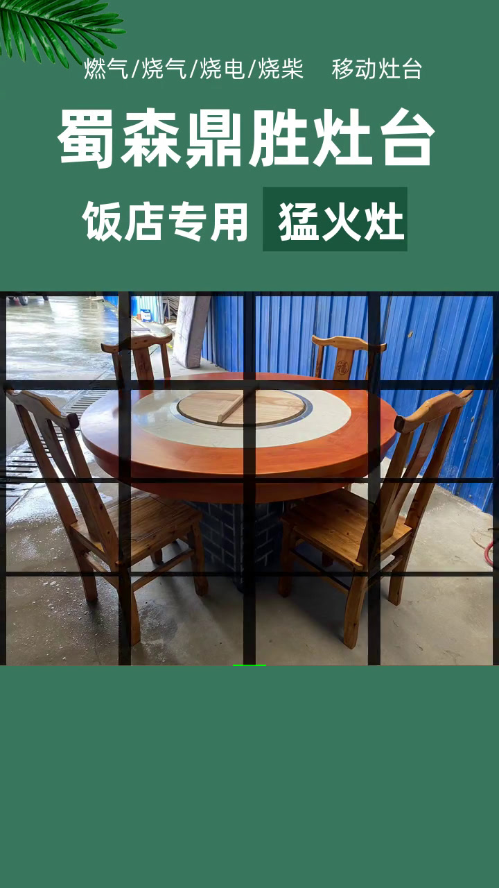 山西柴火鸡无烟灶台 柴火鸡无烟灶台 厂家