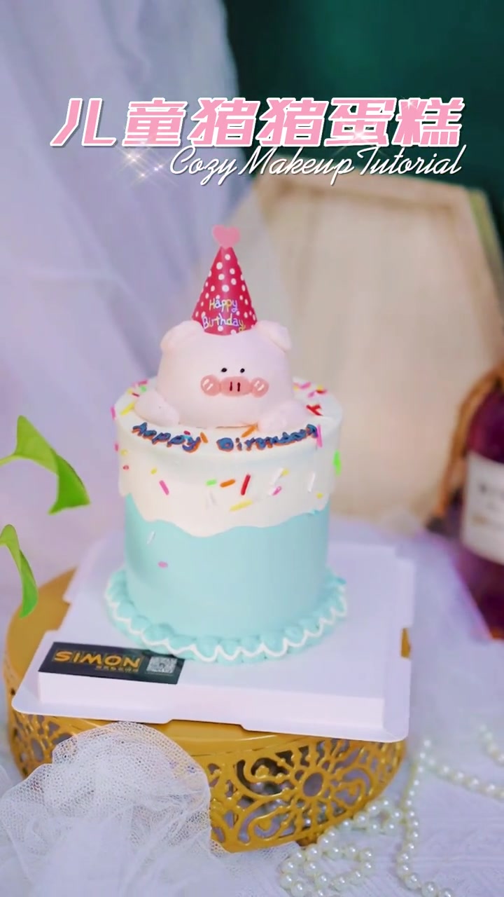 第88集|艾特你列表中属猪的盆友来订吧!衡水 来图定制 生日蛋糕