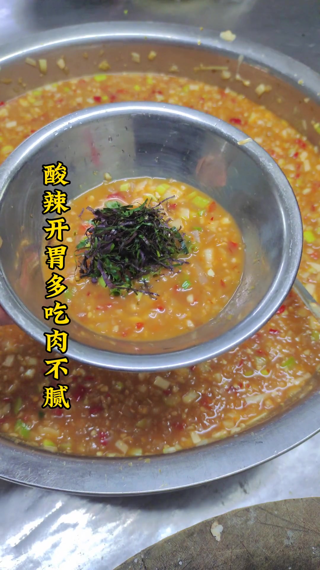 吃羊肉、牛杂配上这款灵魂蘸酱,又可以多勺得两斤 美食教程 妈呀太香了 秘制酱料