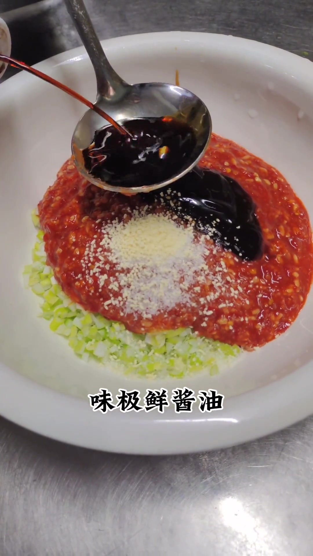 第67集|饺子灵魂蘸料汁,学会拿去蘸鞋垫都好吃 美食教程 饺子蘸料 饺子蘸料怎么调好吃