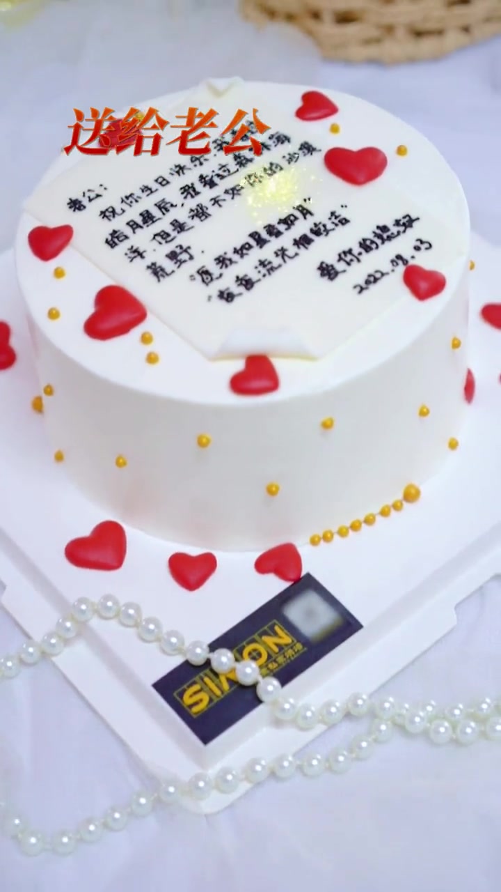 第48集|结了婚以后,很多浪漫都会演变成平平淡淡的温馨,一句老公辛苦了,就能让男人力量满满
