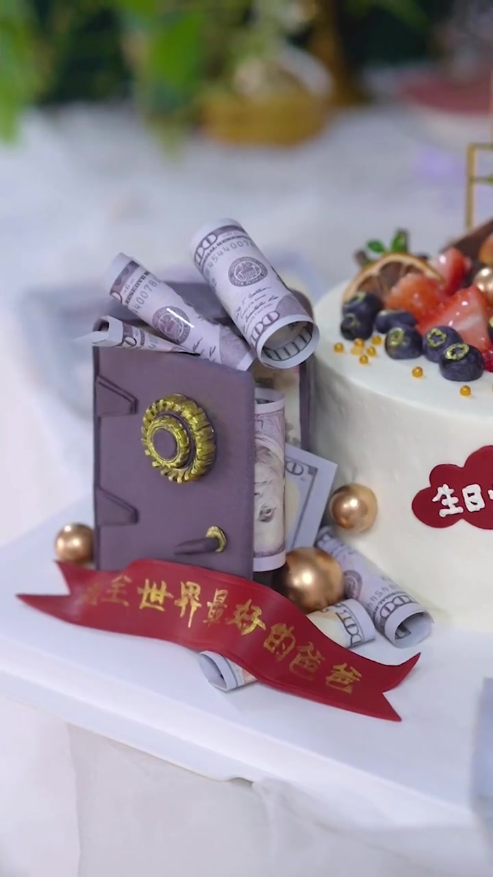 第26集|这款 网红 抽钱蛋糕 你绝对想不到钱会从哪里抽出来