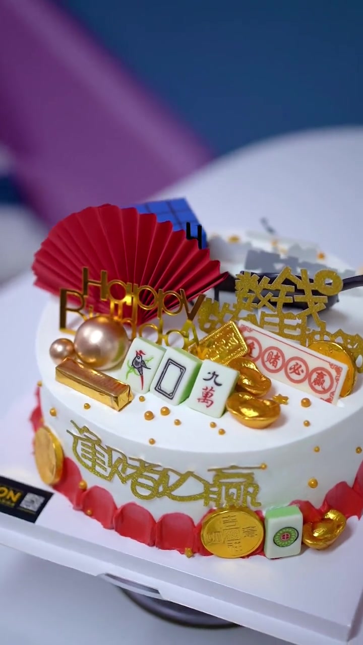 第50集|教你怎样花一份的钱,买两个生日蛋糕~!学会了的点赞留下。定制生日蛋糕 衡水 茜蒙