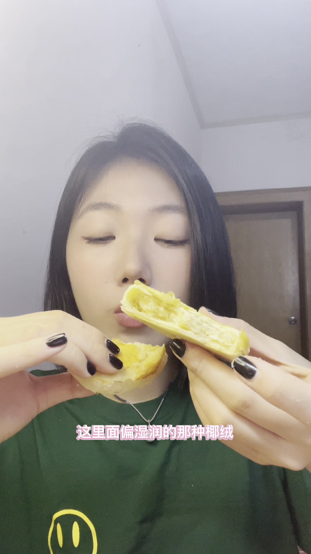 19款稻香村测评‼️老式糕点敢爱你就来❗️