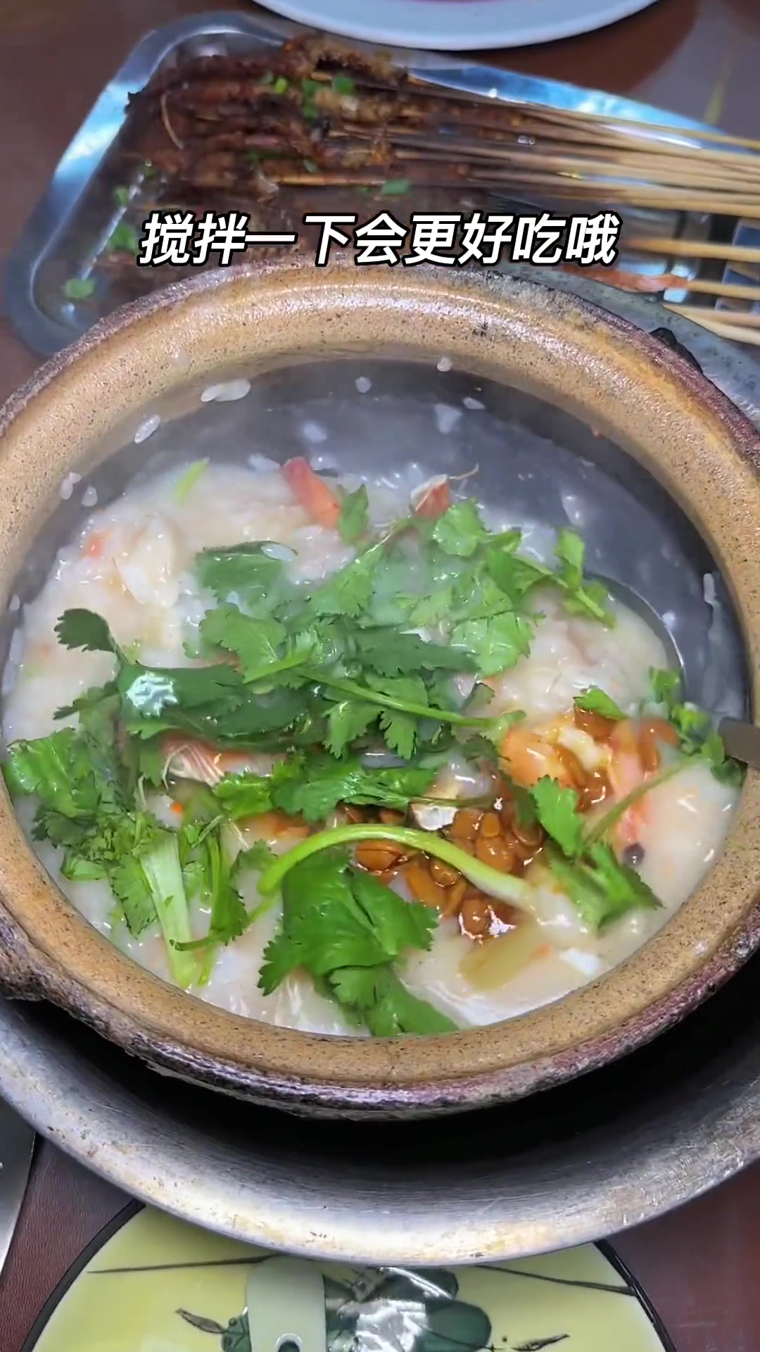 活虾活蟹砂锅粥才99!够2-3个人吃 福州美食推荐 砂锅粥 好粥道 美食探店流量来了 台江