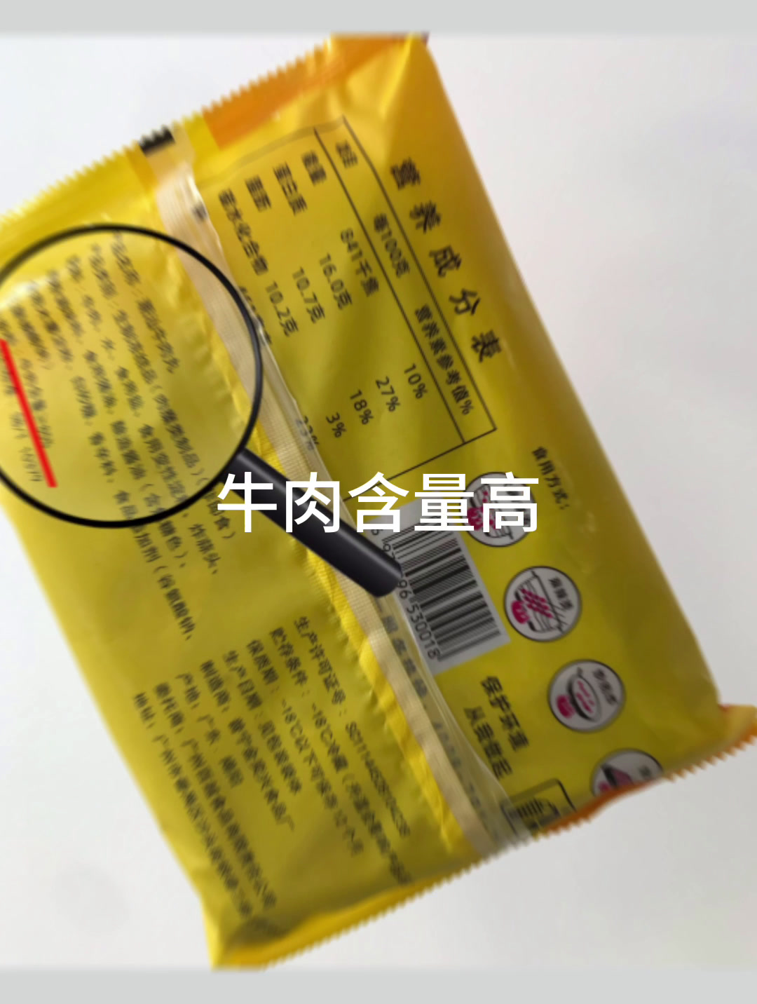 来一盘辣椒炒牛肉丸,做一回湘邻湘亲