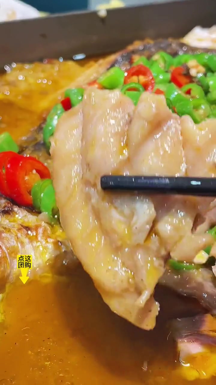 这烤鱼味道真鲜美 还是山哥代言的喔 ‼️3人餐 98 半天妖烤鱼 多店通用喔 盘它 美食探