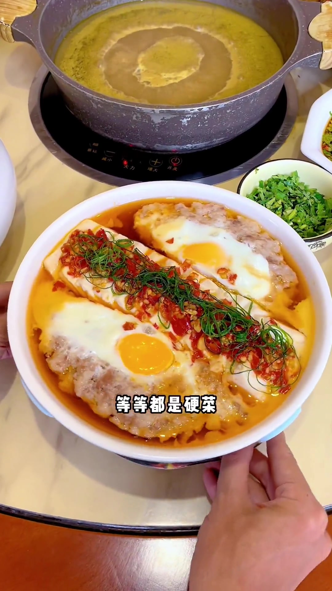 老字号王城马肉馆这老板也够ding了5人餐 才108而且还是多店通用哦 冲鸭 同城好店推荐