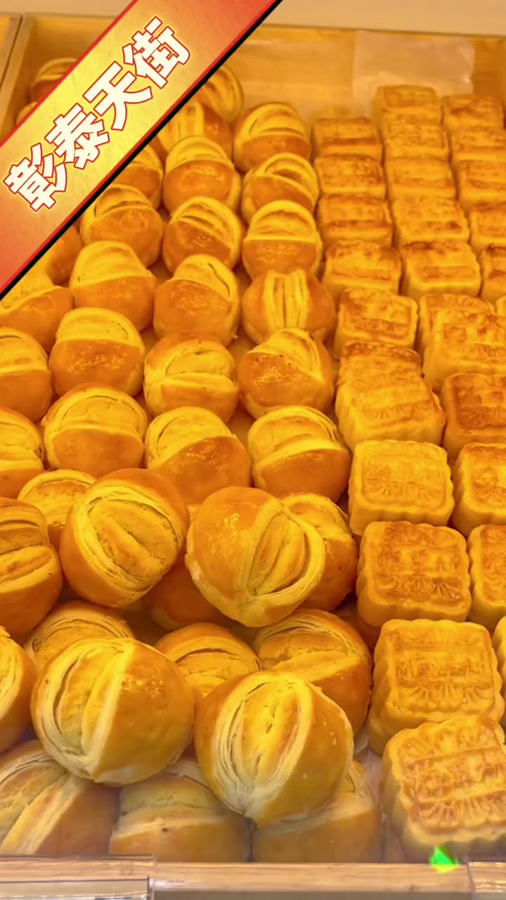 爱吃糕点不要错过梅潭村喔!天街店开业了 前3天全场6折!赶紧冲鸭……探店达人 梅潭村 梅潭