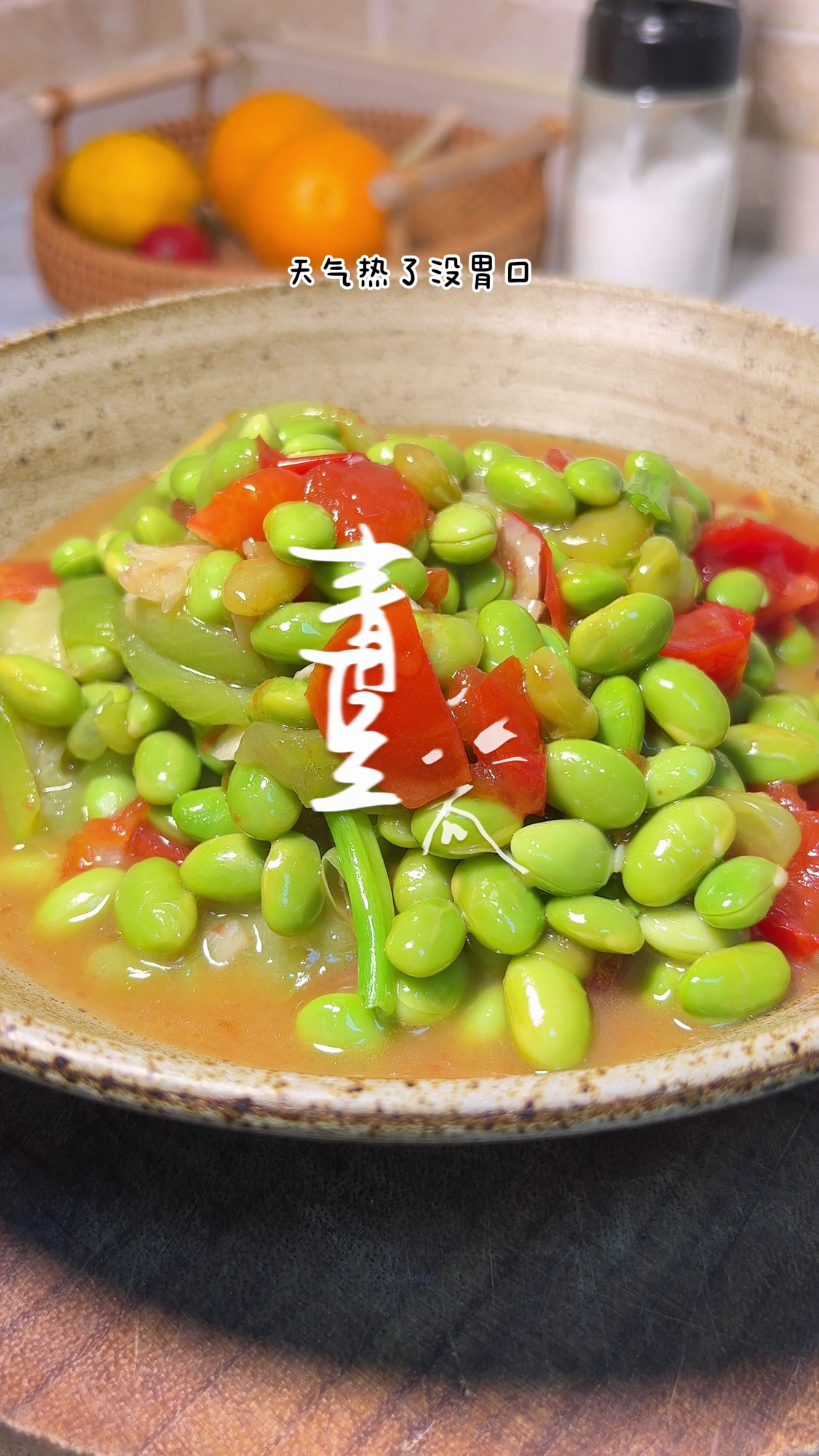 夏季时令蔬菜“青豆丝瓜”解腻又下饭,最是适合夏天吃了!!!