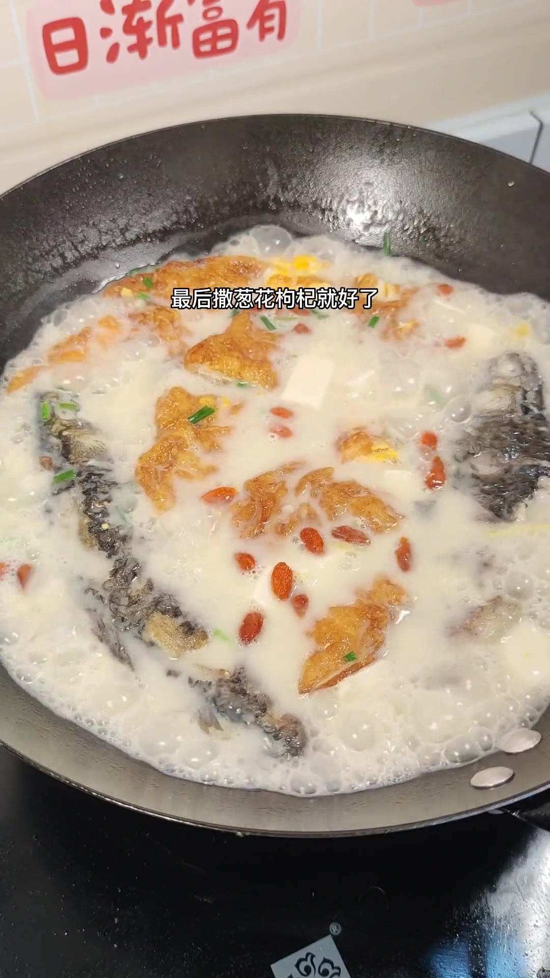 鲫鱼豆腐汤这样做 汤鲜味美 汤色奶白 孩子特别喜欢喝 周末给孩子安排起来 鲫鱼豆腐汤 家常