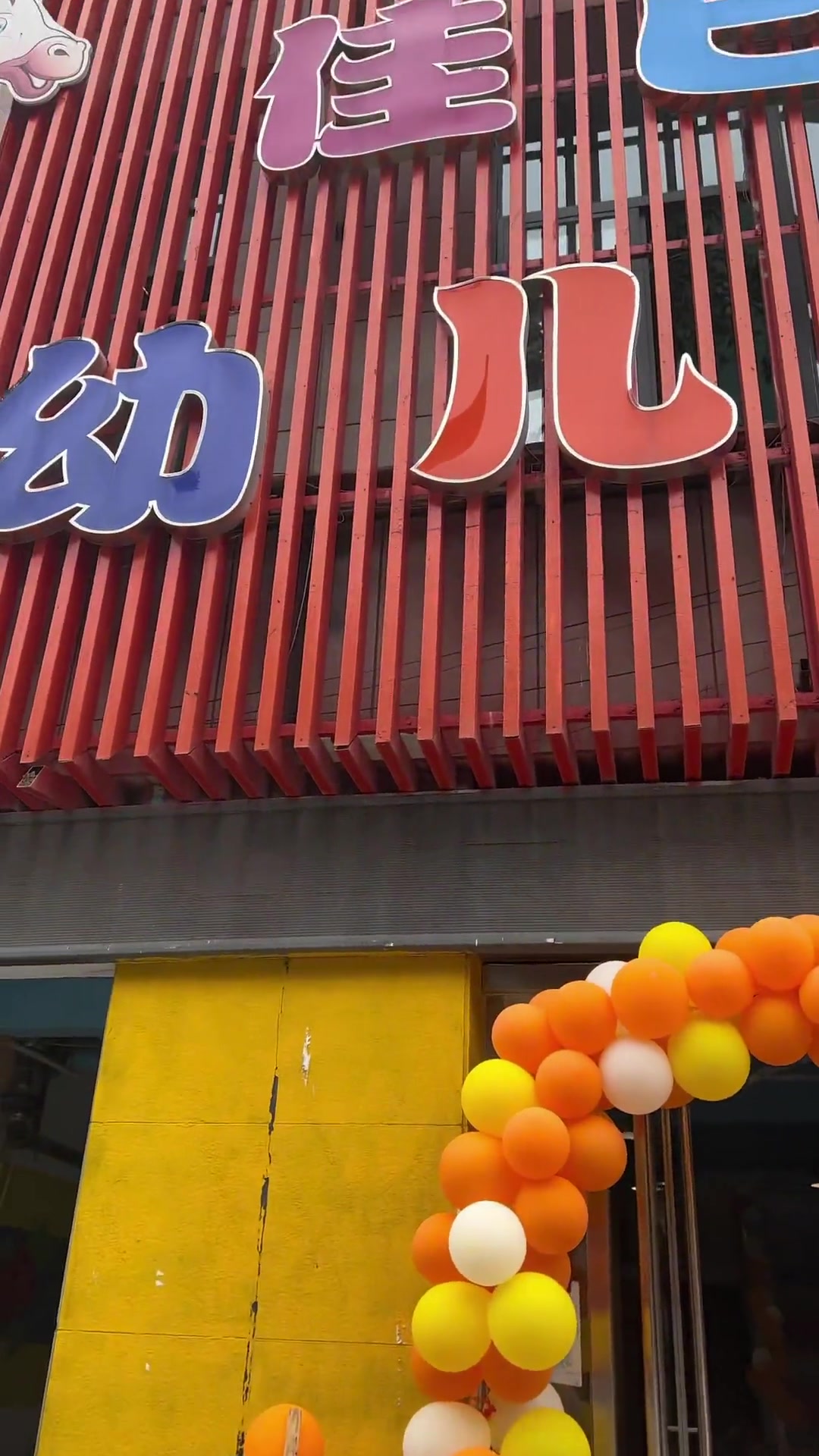 豫善宫廷麻椒鸡新野总店八月十五中秋节打了一个漂亮仗 一分店正在筹备中 御膳宫廷麻椒鸡 新野