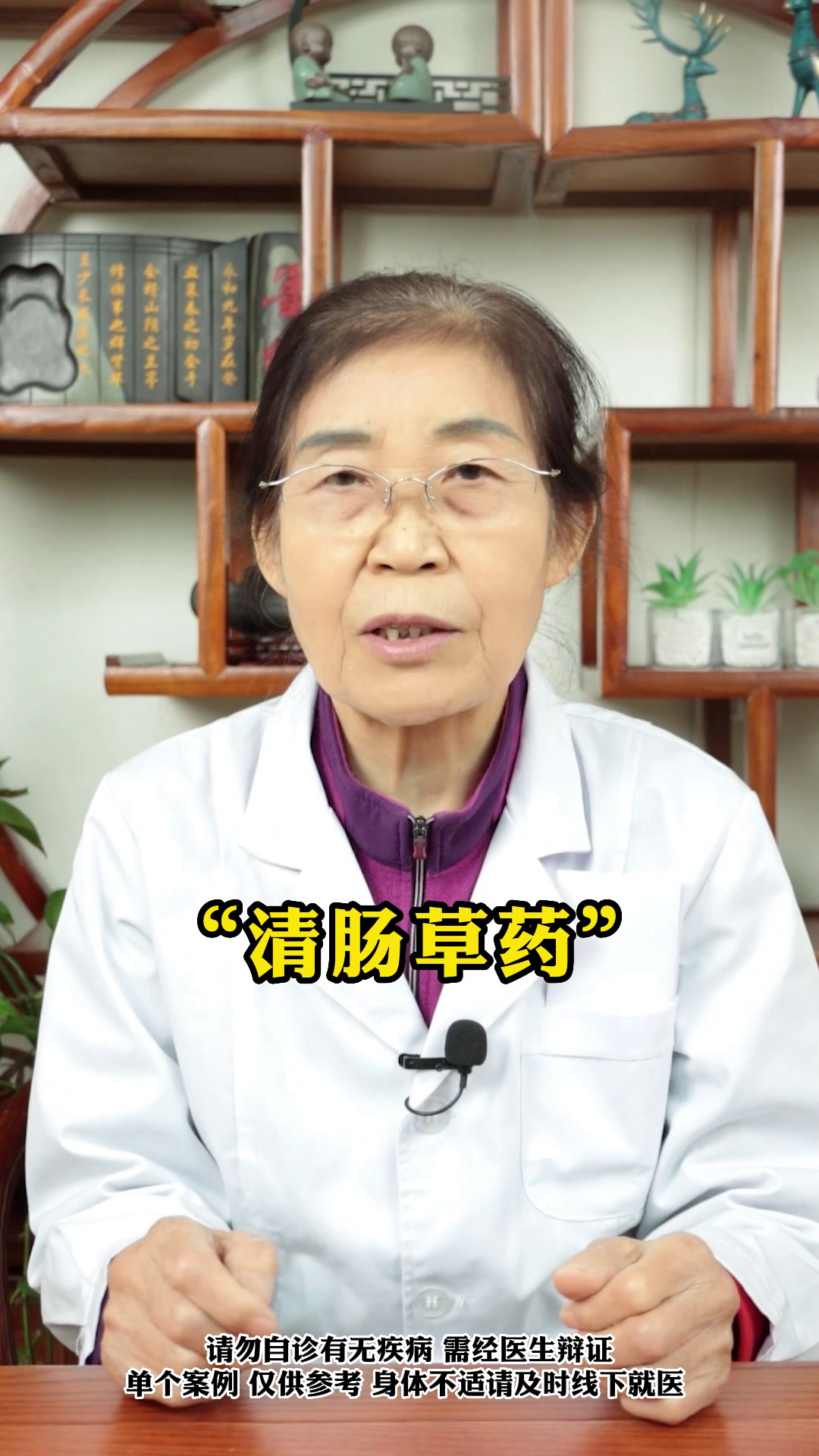 韭菜是肺结节,加速器,这是真的吗?