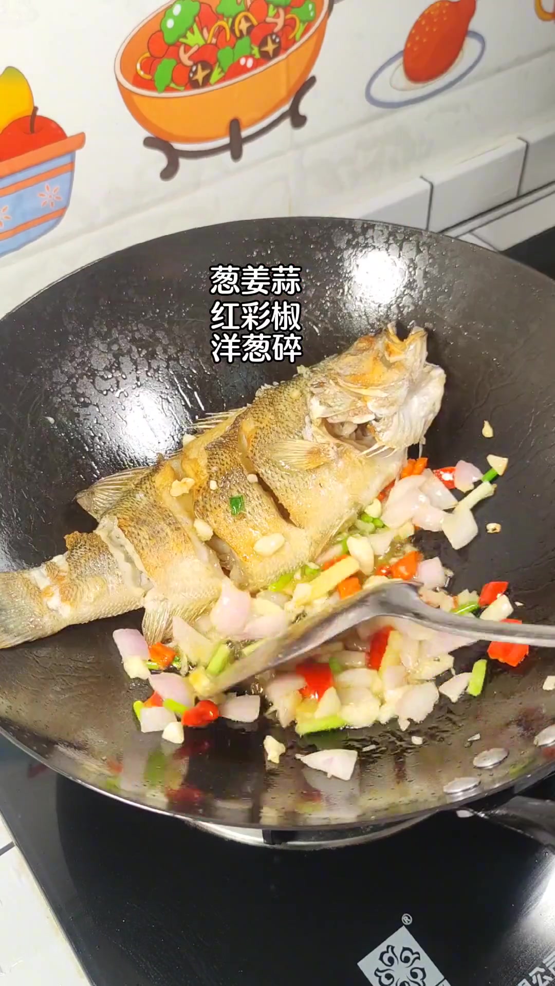 每次烧鲈鱼我家孩子都吃不够,这样红烧实在太下饭了,而且一点儿也不辣 红烧鲈鱼 创作灵感