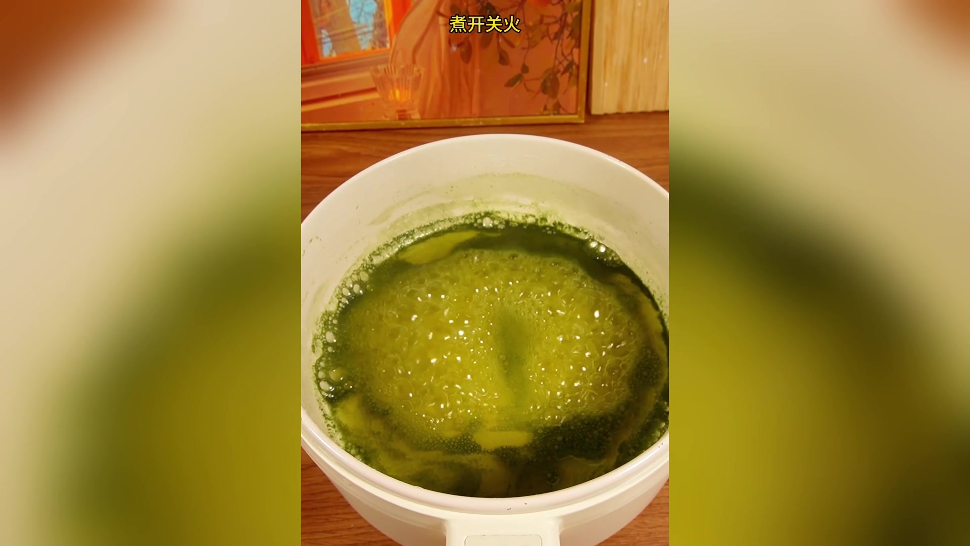 让人又爱又恨的广东美食,鸡屎藤马蹄糕,名字虽“臭”,吃着真香