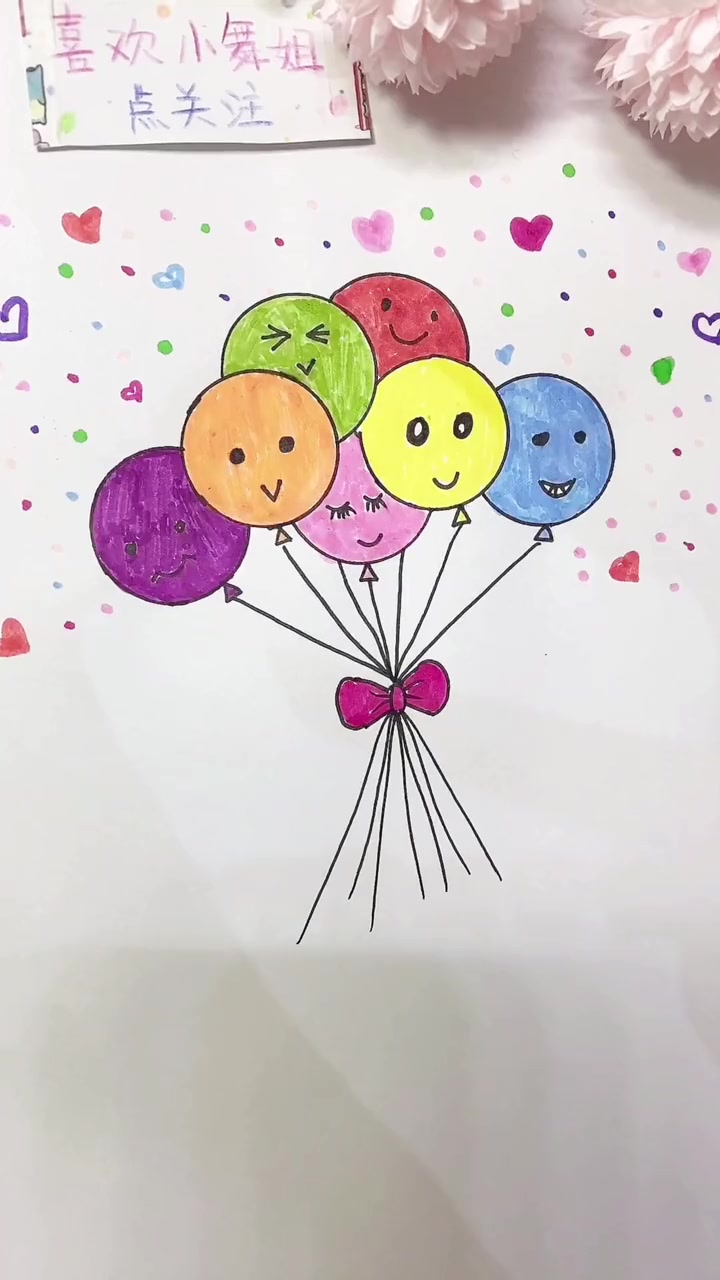六一儿童节手抄报来了 简笔画 画画 儿童简笔画 六一儿童节手抄报