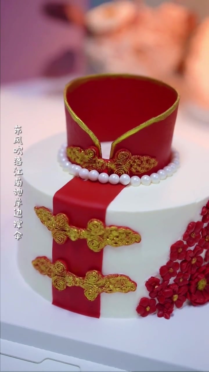 第108集|不要再给妈妈定做那种普通款式的 水果蛋糕 了,这款 翻糖蛋糕 旗袍蛋糕 一定会