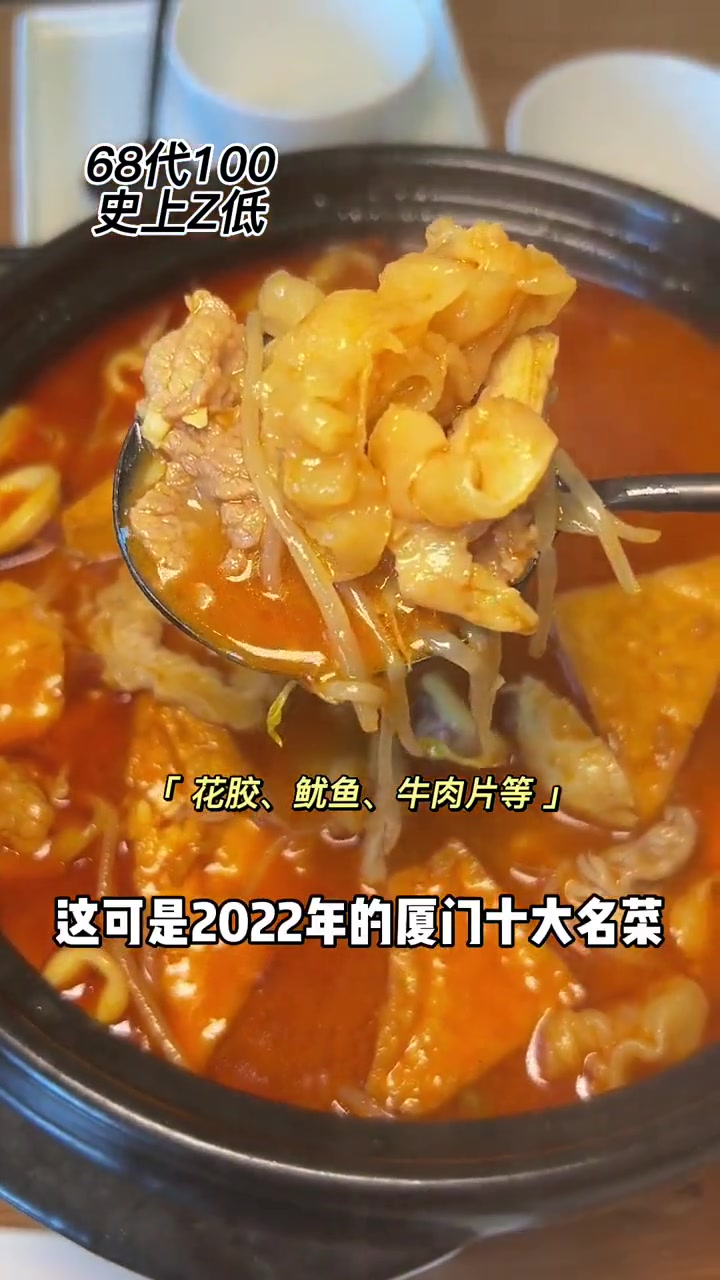 天!临家闽南宴竟然出了68券!恢复堂食肯定要带家人去吃一顿!福州两家店通用 福州美食推荐 