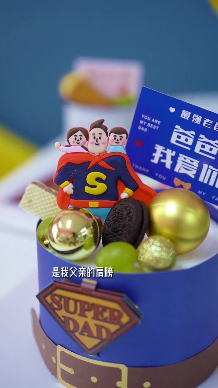 第19集|两款父亲节2022年爆款蛋糕,直播间正在限时秒杀…………视频下方也有团购链接,限