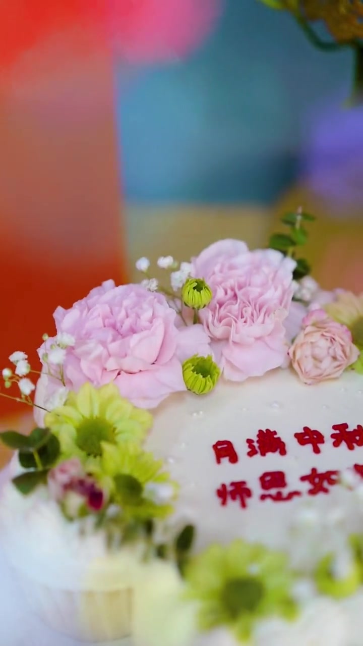 第53集|送给老师的 教师节 花束蛋糕 衡水 茜蒙 来图定制 生日蛋糕