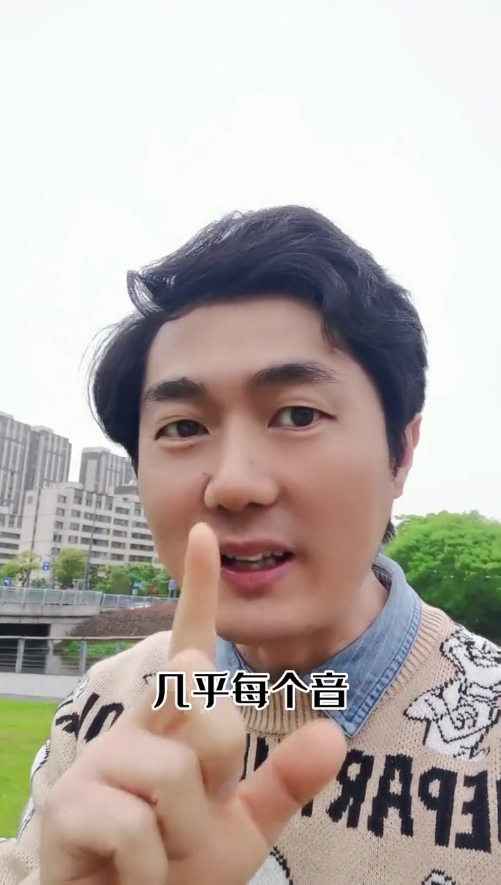 第9集|英语口语一对一陪聊 英语口语一对一陪练 英语口语速成 职场英语口语陪聊 什么是英语