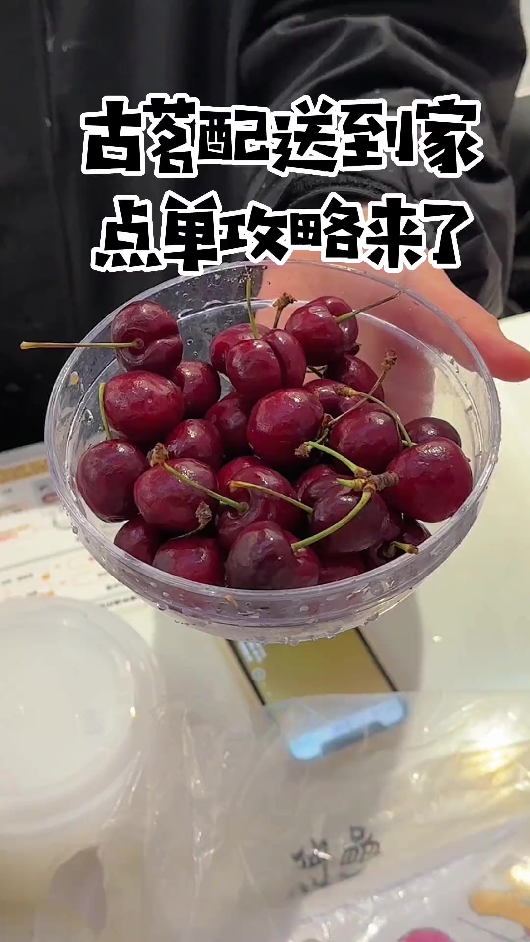 回复 下单一杯23.9,这款除了贵没毛病,能省一点是一点,就在里买。仙女都在喝什么 古茗新