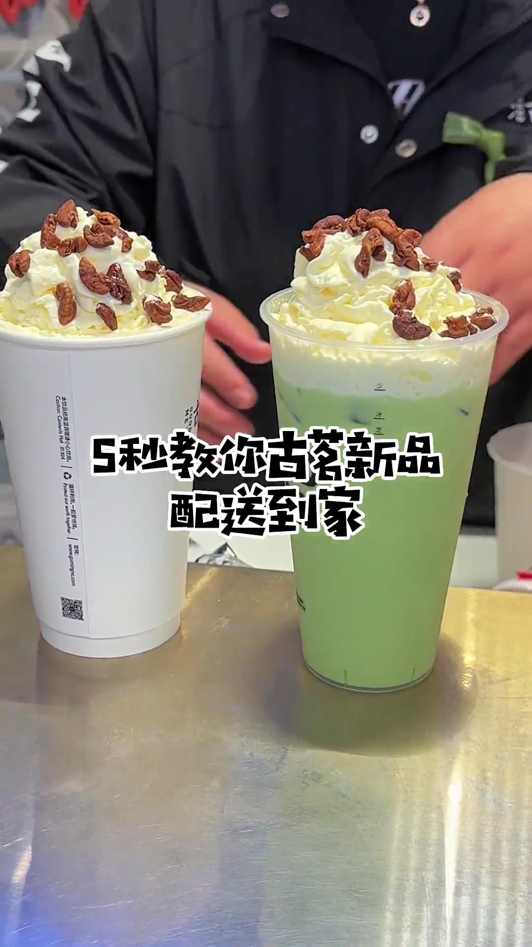 我想喝古茗新品,才10.9 一杯奶茶的快乐 品牌奶茶新品攻略 仙女都在喝什么 全国门店通用
