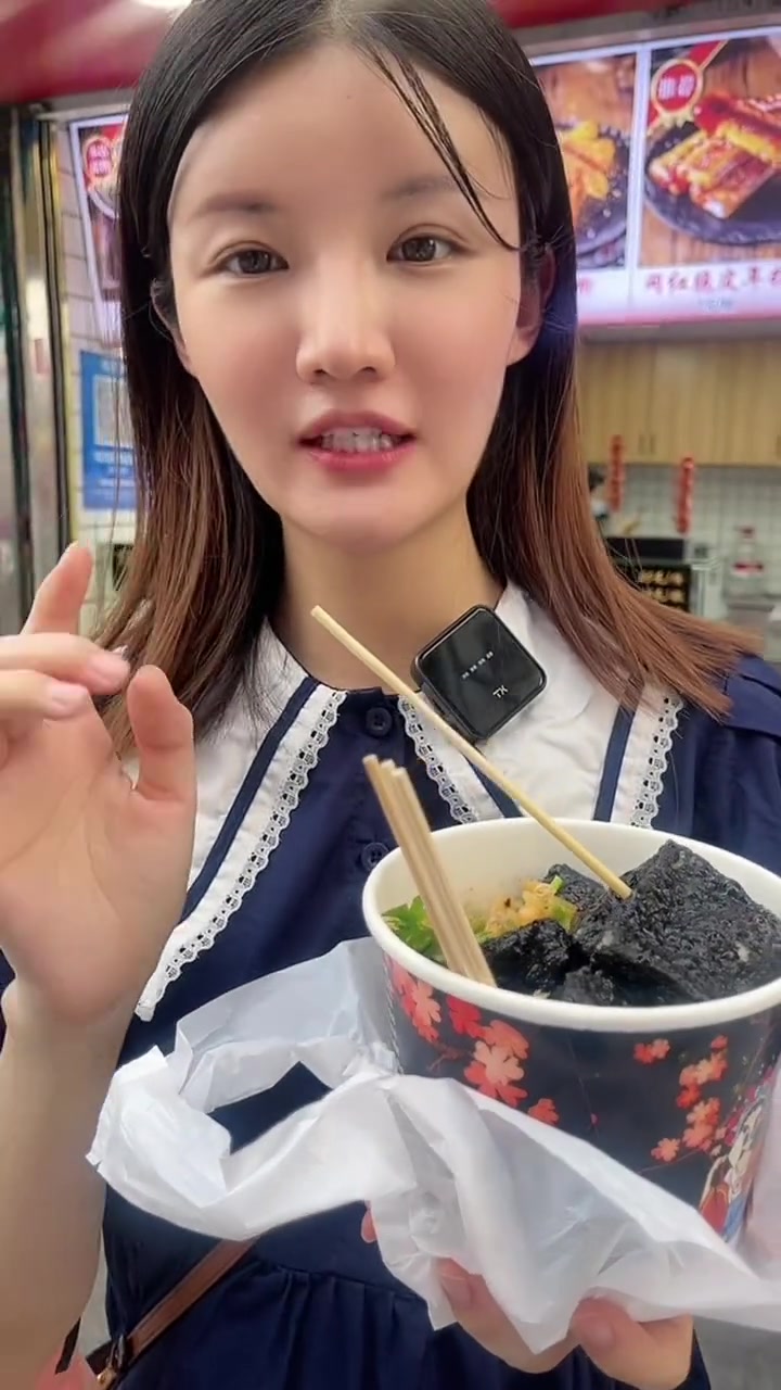 雄逗逗臭豆腐,可以喝汤的臭豆腐