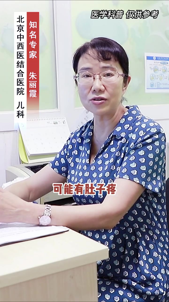 夏季高发儿童胃肠型感冒,如何应对?