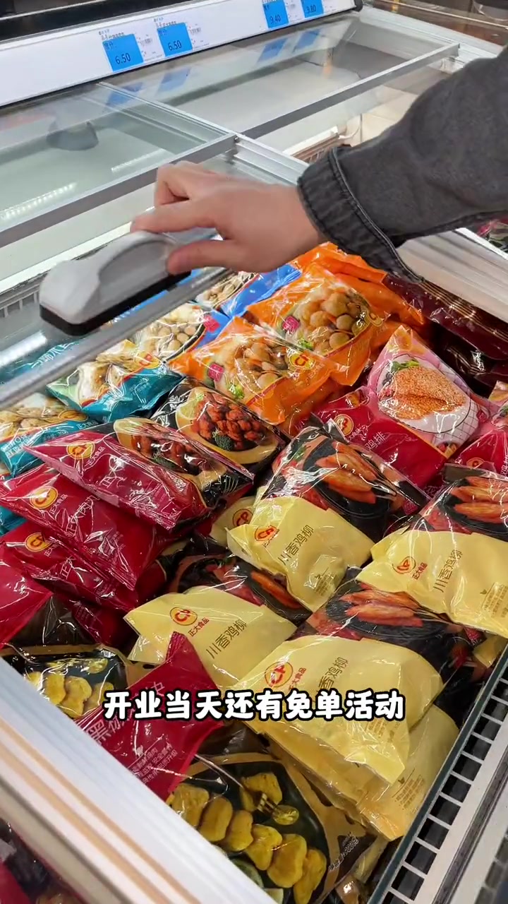 新开的这家仓储超市还有必胜客和清和传家的半成品哎 折扣仓 沈阳 一站式购物 超市采购