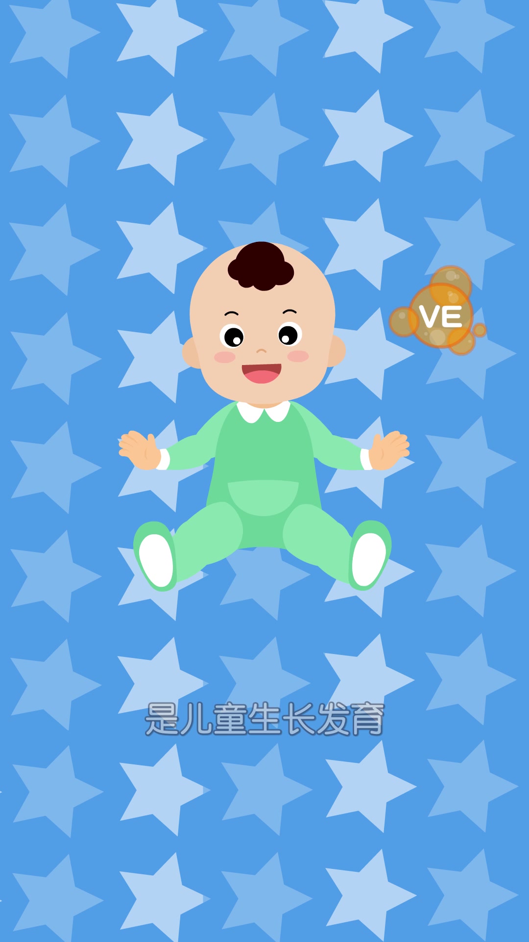 还在纠结“伊可新维生素AD中添加了维生素E”?别再自寻烦恼!
