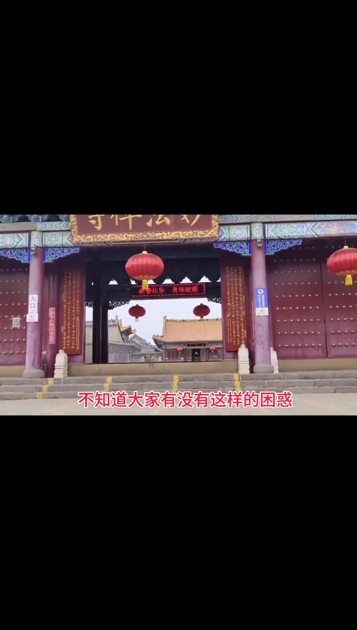 佛教寺院中常供奉的“佛菩萨”,你都认识吗?(上篇)传统文化 传递正能量 历史 民间故事