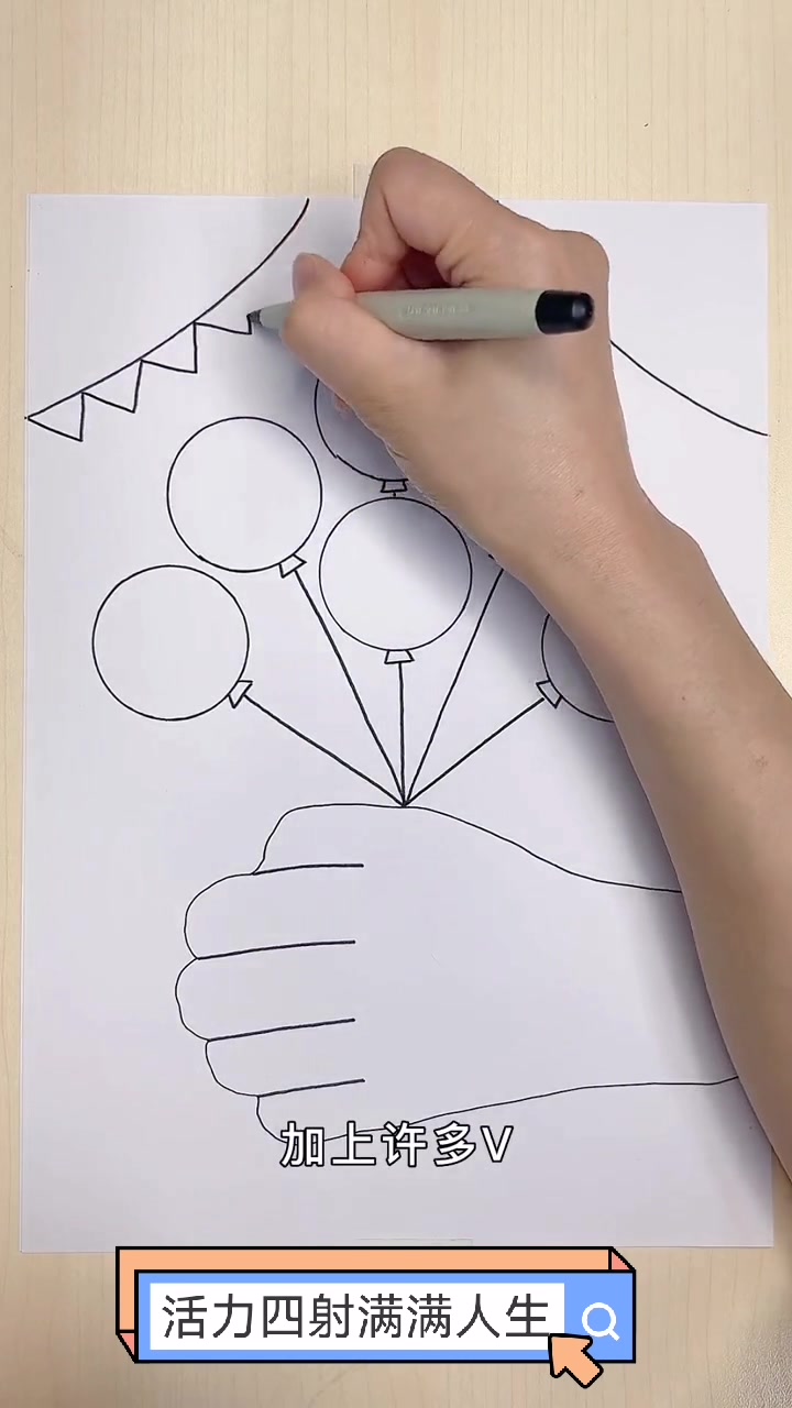 六一儿童节绘画,喜欢的点击收藏