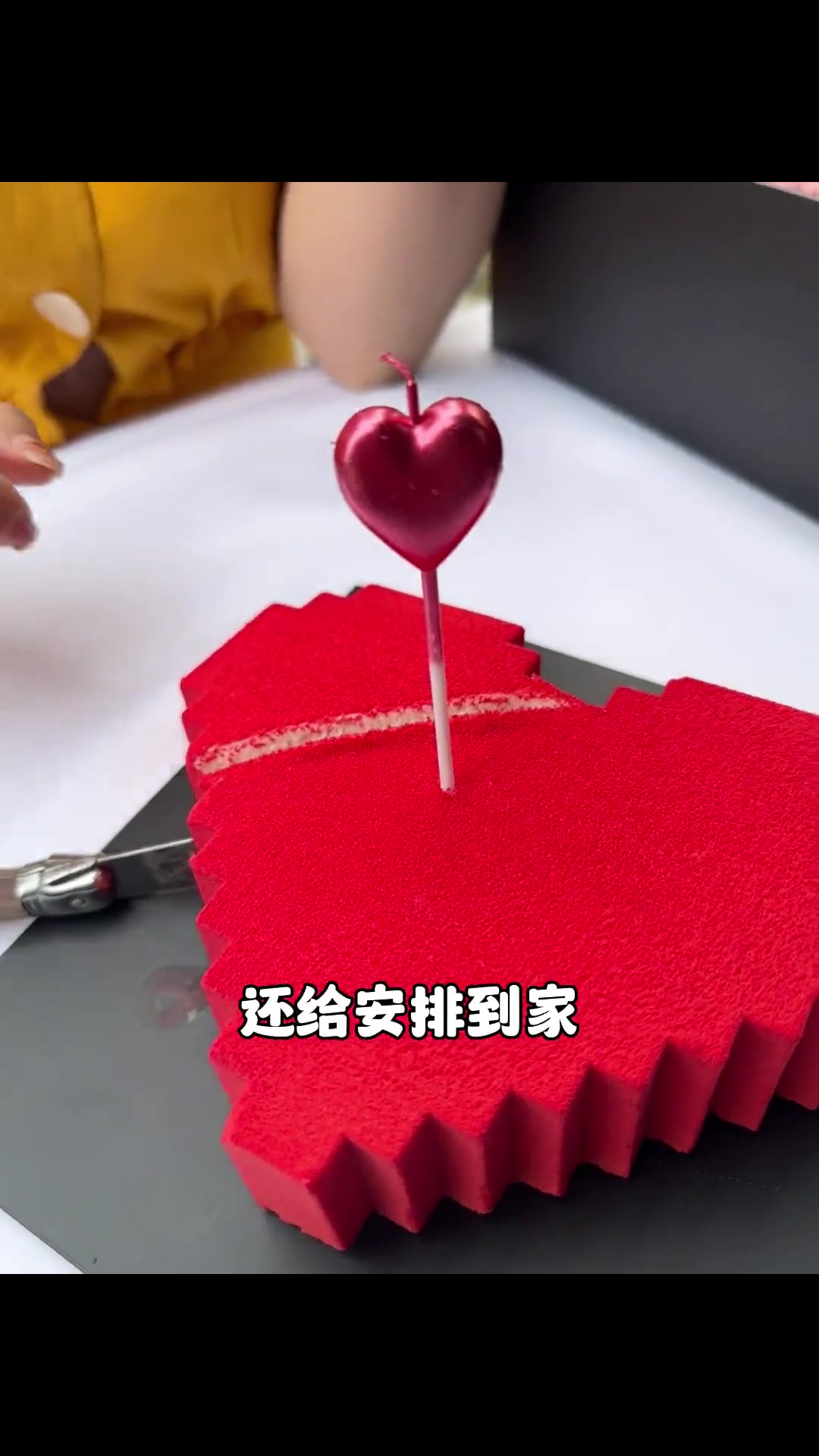 520送蛋糕选这个准没错 520礼物 仪式感不能少 这个蛋糕是懂浪漫的 520心动美食 给