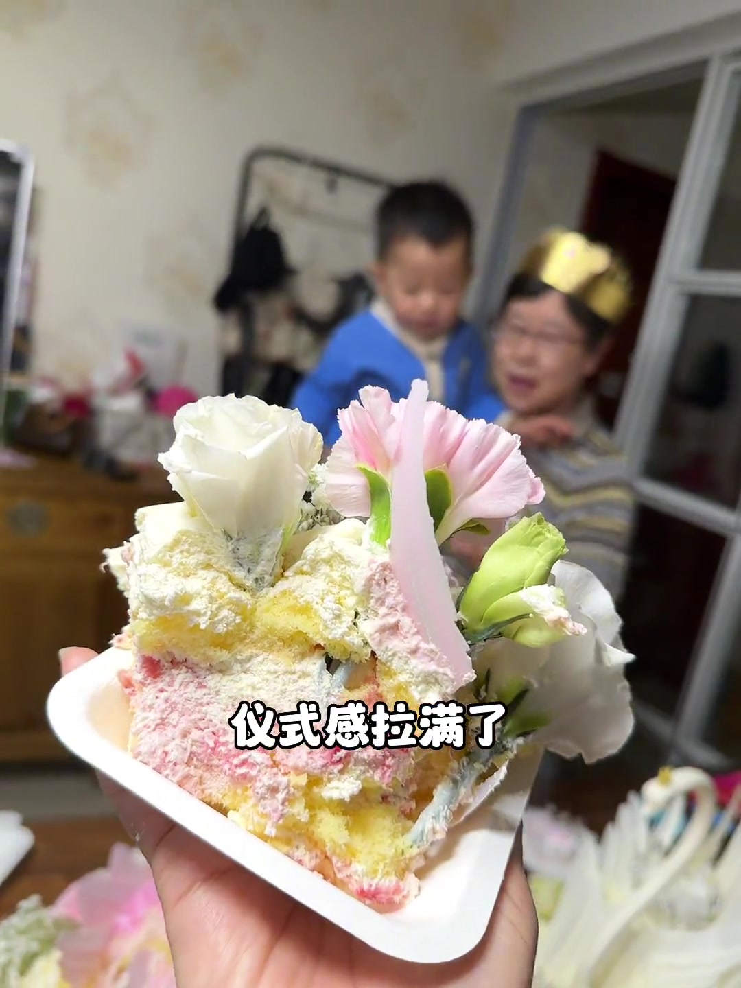 母亲节蛋糕推荐!可以外卖到家啦 周末加甜 送给妈妈的蛋糕情书