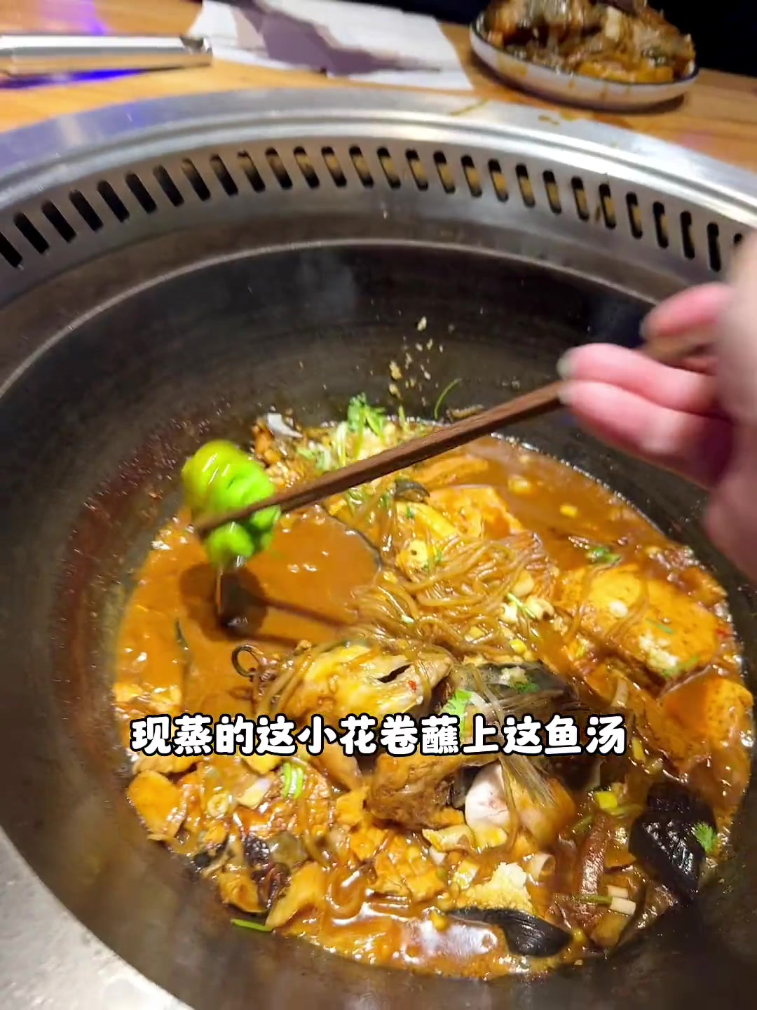 推荐清河这家山河屯铁锅炖!太香啦 为五一假期准备512g的胃 铁锅炖 味爱而来 来顿铁锅炖