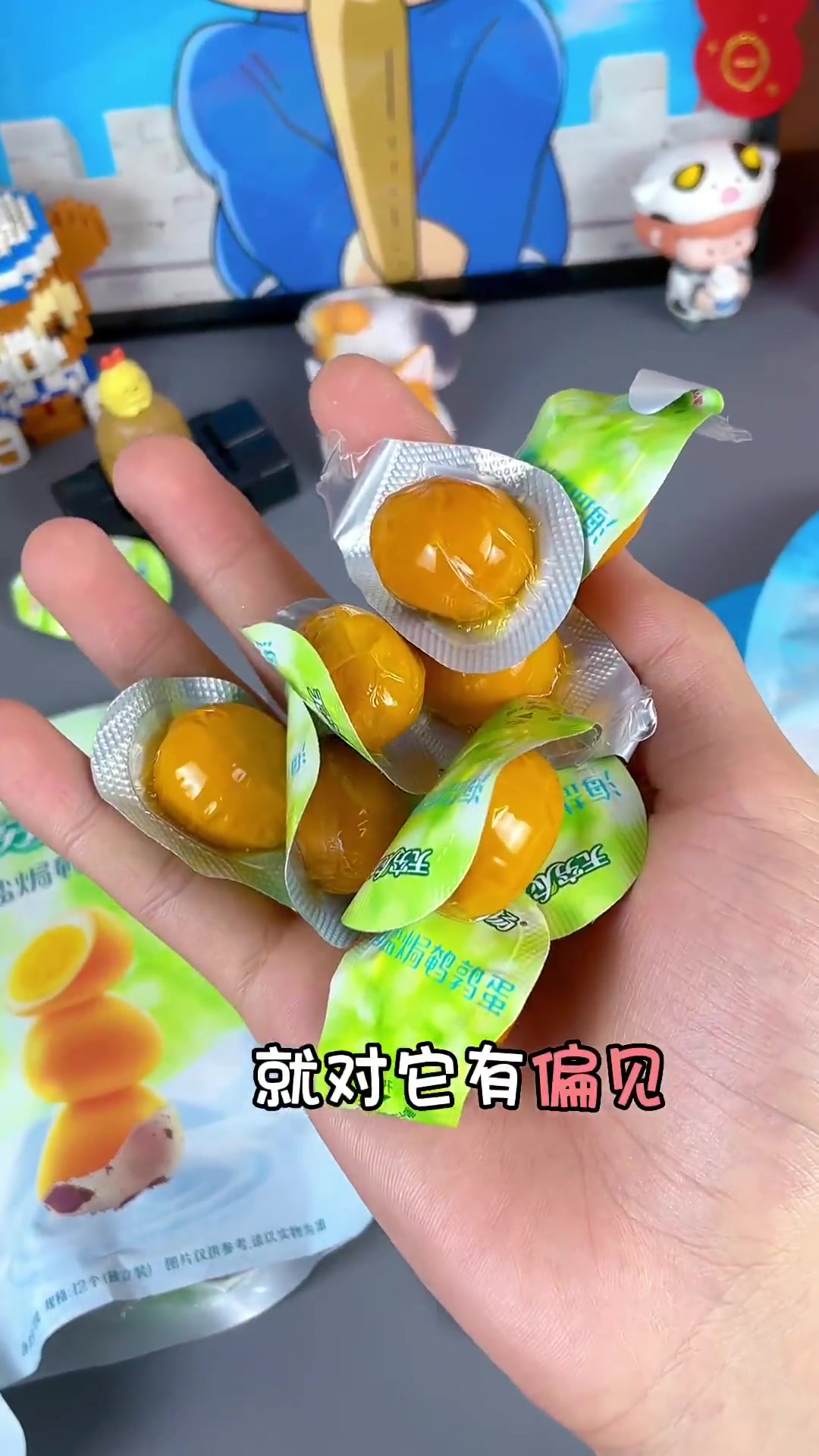 永远不要小瞧体积小的零食～因为它能有无穷的大能量 方方好哇塞 有爱就有无穷关怀 美食vlo