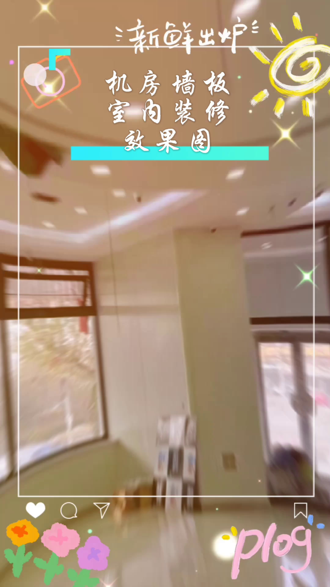 双大机房墙板室内装修效果图