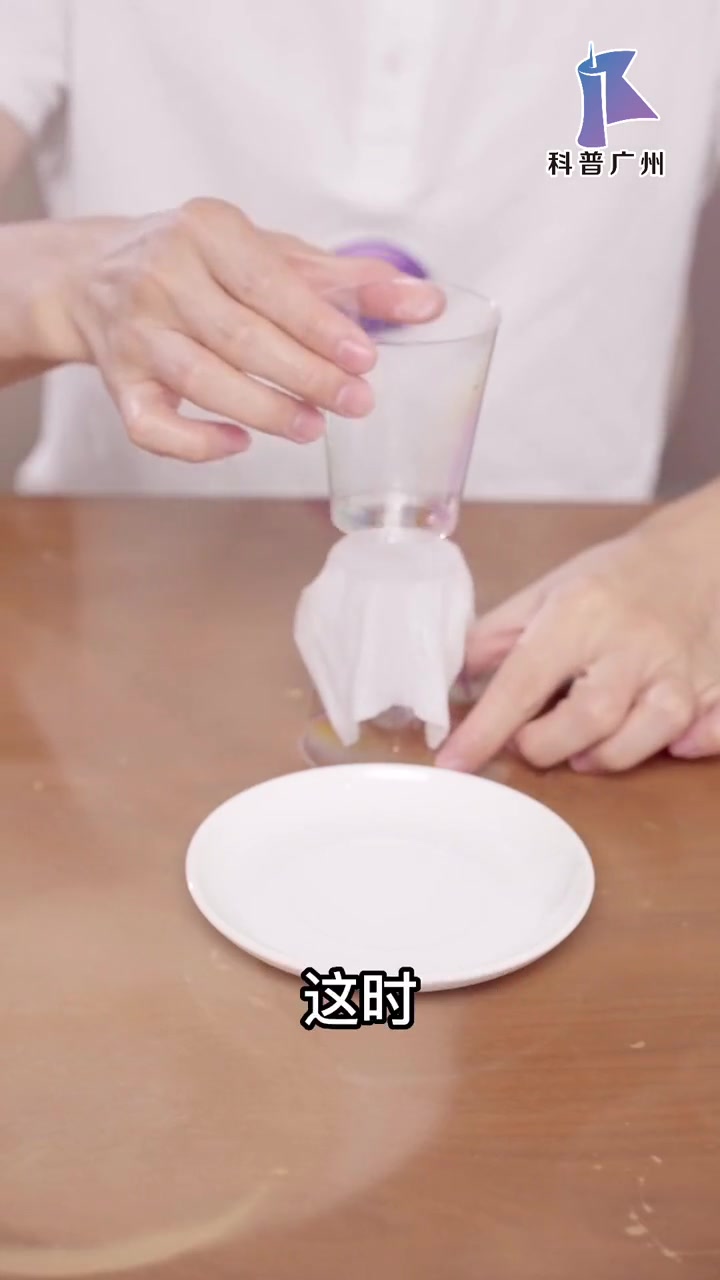 一学就会的杯子魔术,不用胶水也能把杯子提起来!小实验 科普 手工
