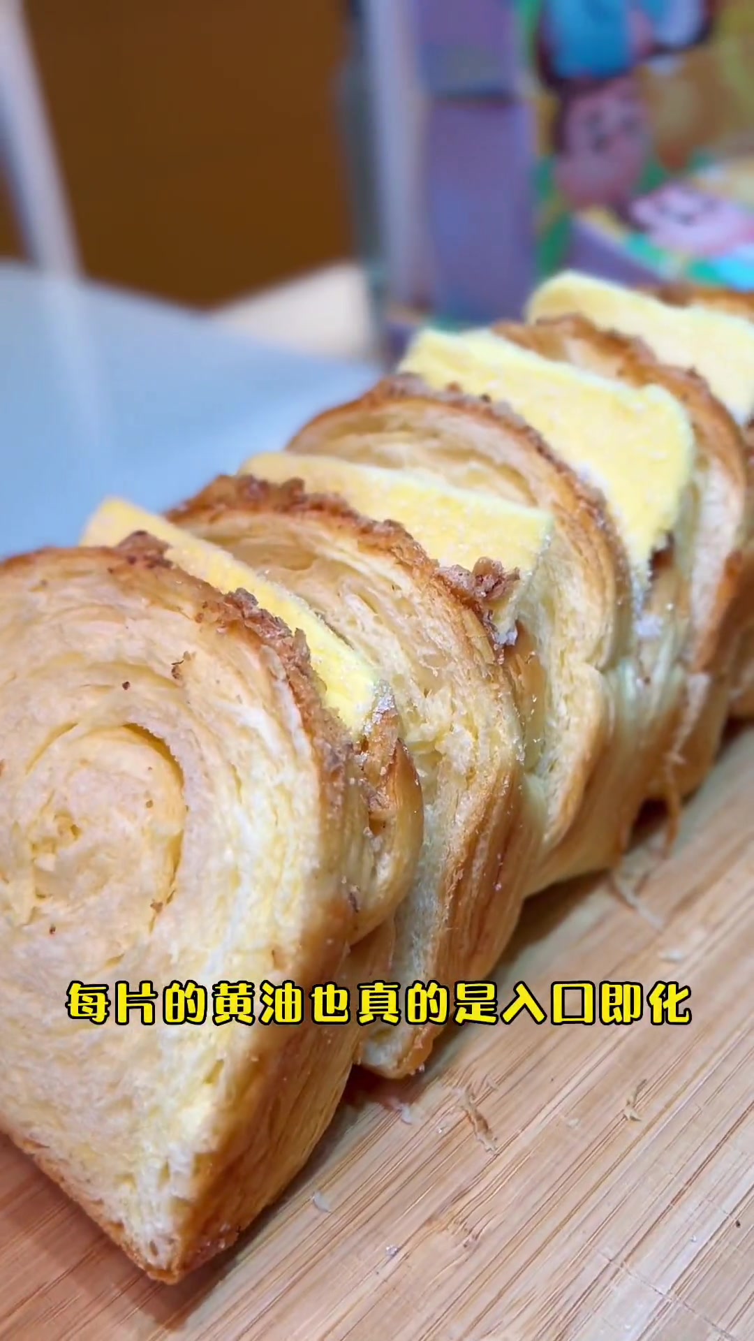 作为吐司界的课代表,颜值口味在爸爸糖这里都无可挑剔了吧 爸爸糖手工吐司 治愈系美食 同城美