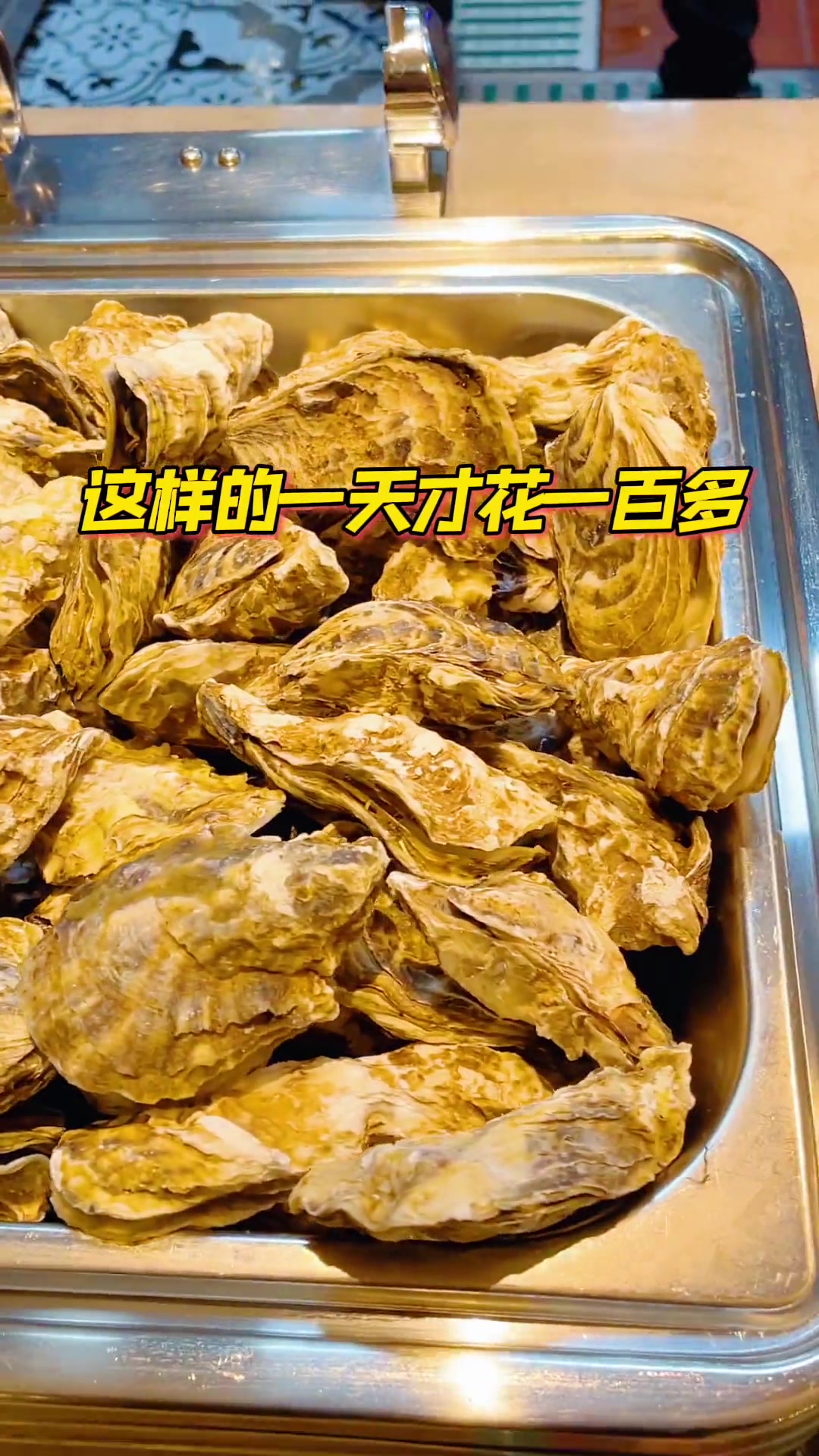 带全家一起去这里消磨时光,非常快乐 福州温泉 周末去哪玩 福州亲子游 澜海汤泉 温泉自助餐