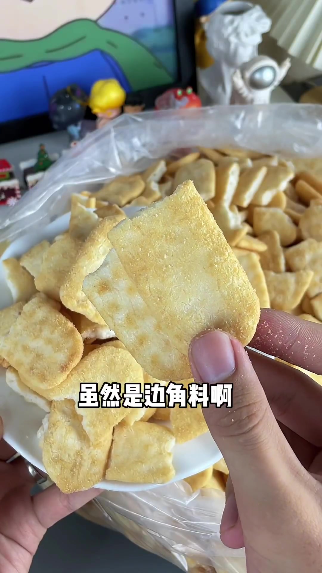 按斤囤的快乐让你实现零食自由～好吃到停不下来 零食推荐 开学季 按斤称 方方好哇塞
