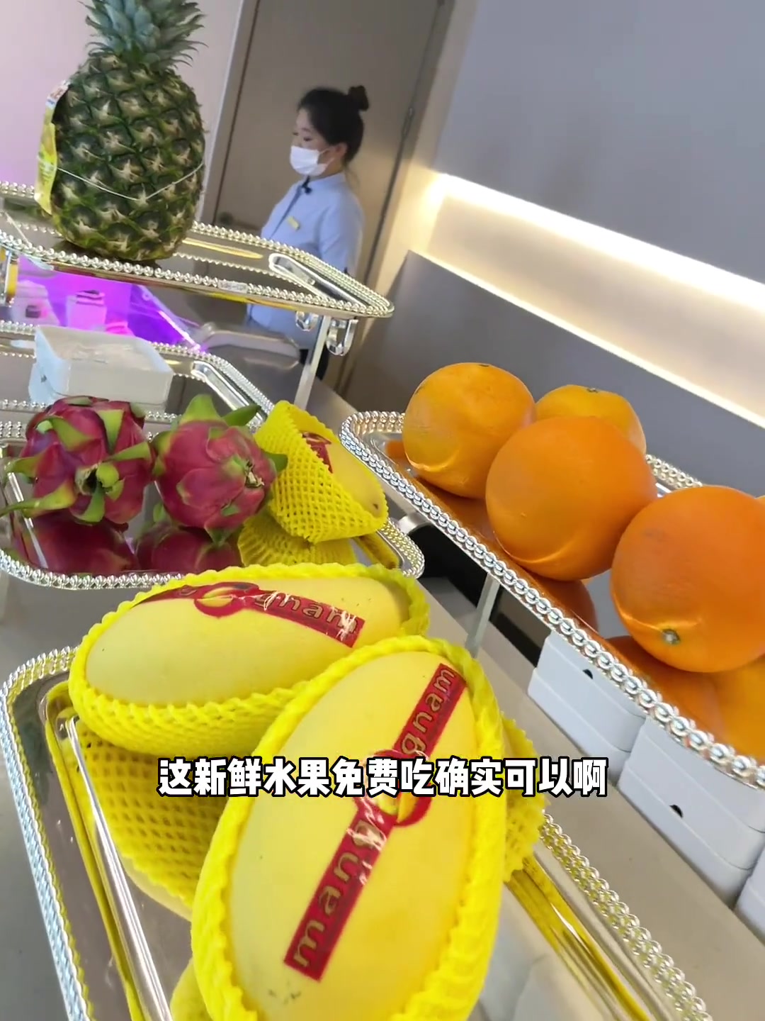 北京朝阳又新开了一家高端汤泉叫裸甜汤泉!水果饮料甜点随便吃!吃喝玩乐在北京 放松解压好去处