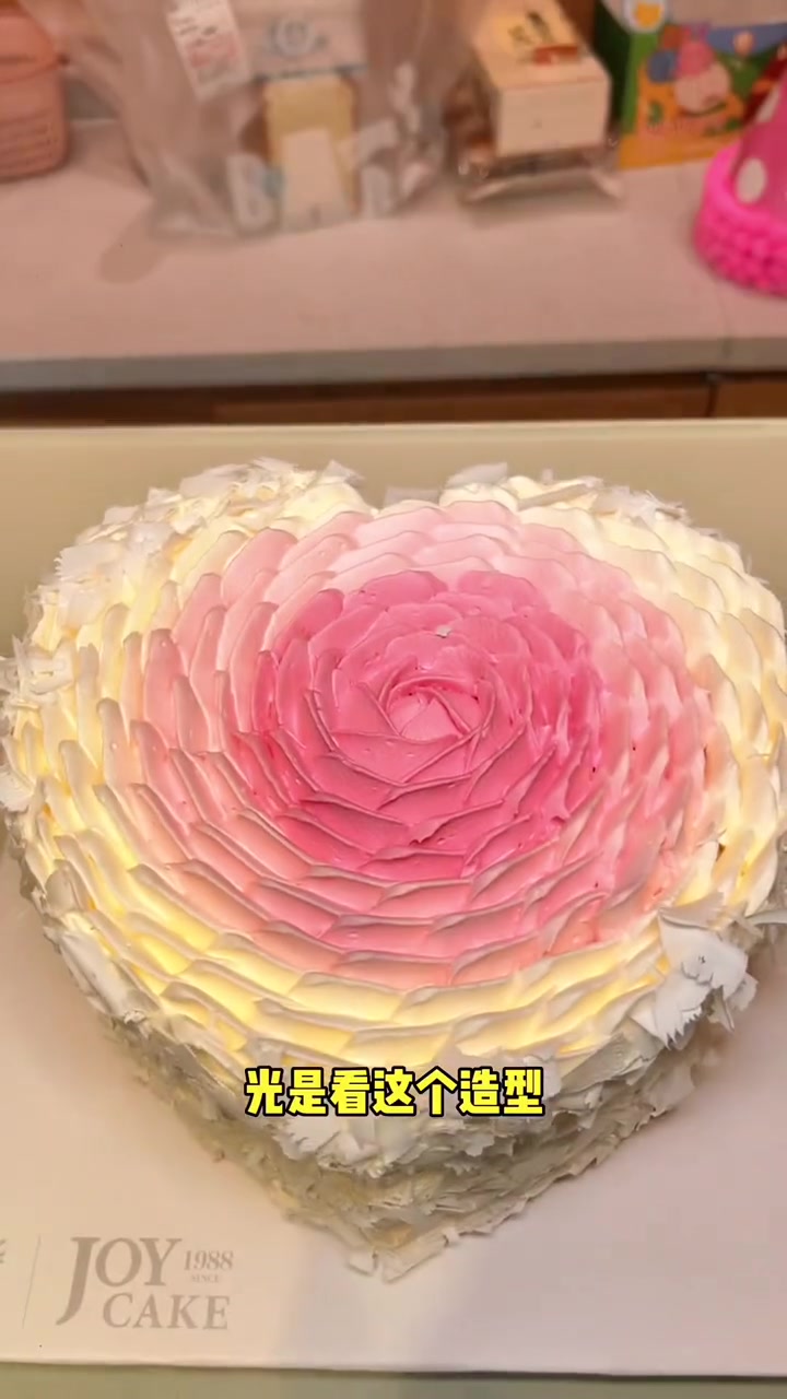 今年520的脱单蛋糕给你们找到了!祝大家一起脱单啊!520心动美食 蛋糕 520蛋糕 嘉华