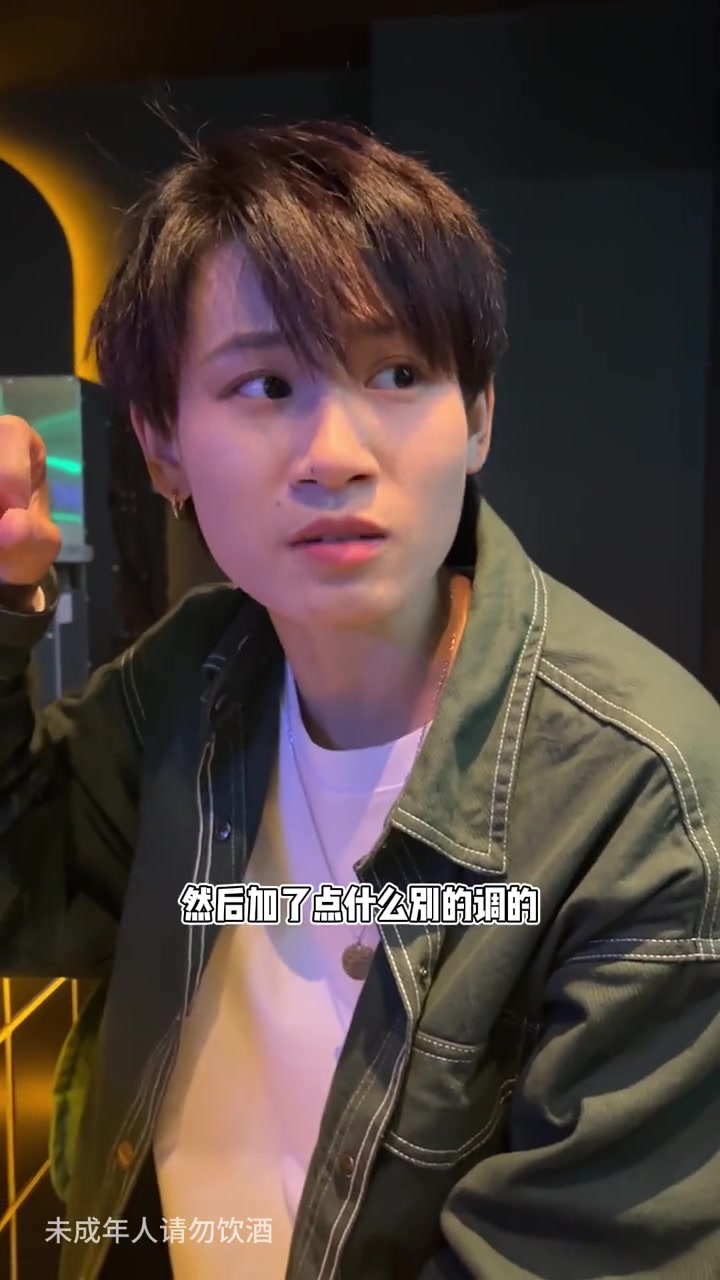 打卡上海街边鸡尾酒第二期!花200多喝了六杯鸡尾酒,总体来说还是不错的哈哈哈 鸡尾酒 街边