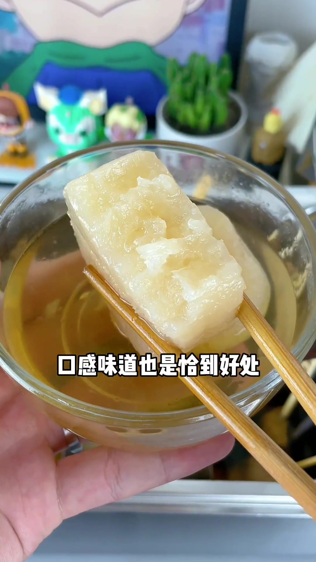 在家实现关东煮自由其实很简单～关东煮 美食vlog 串串 关东煮食材 方方好哇塞